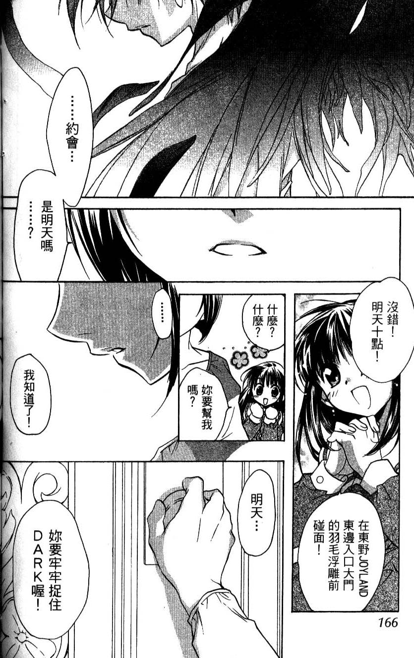 第164页
