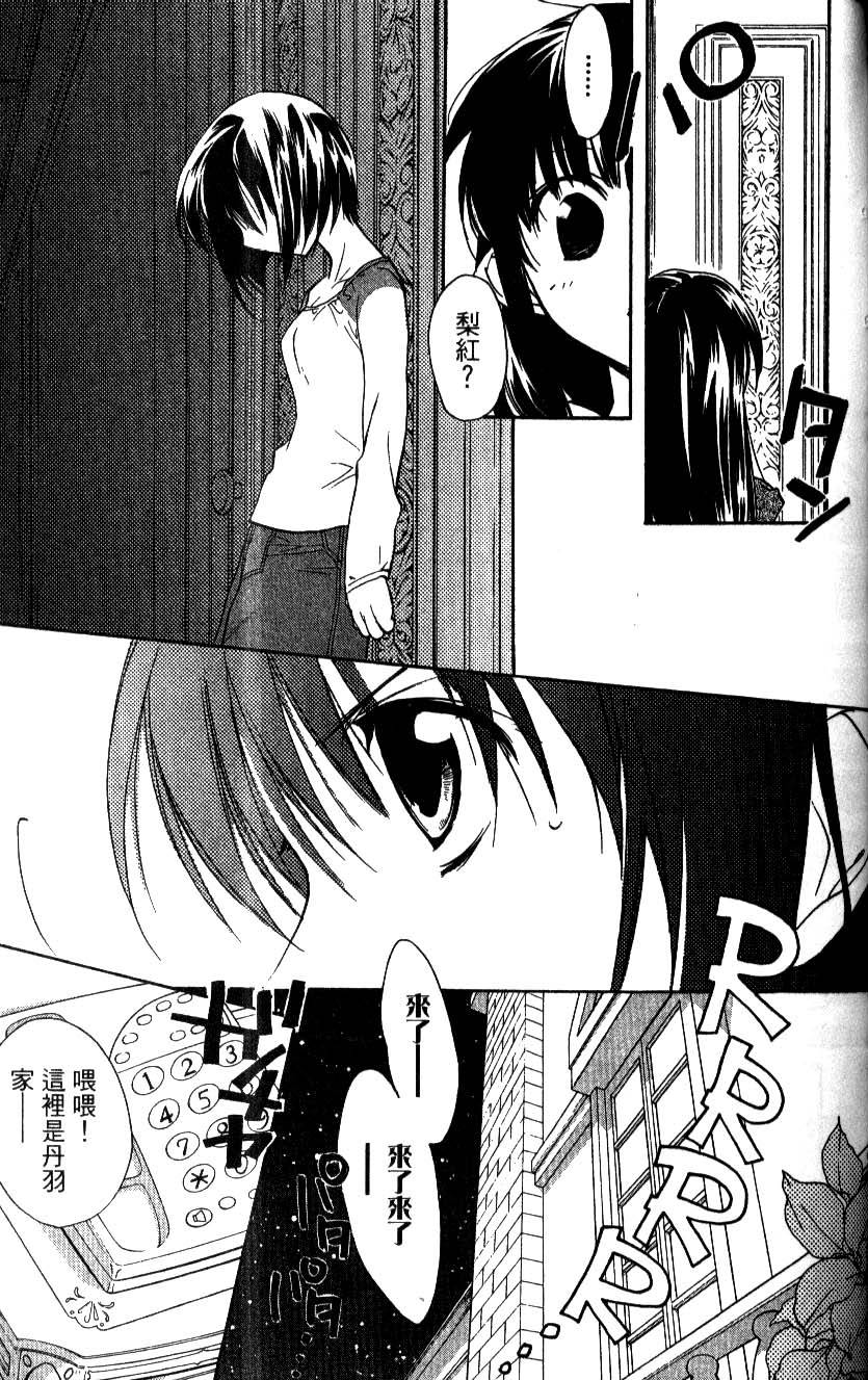第165页