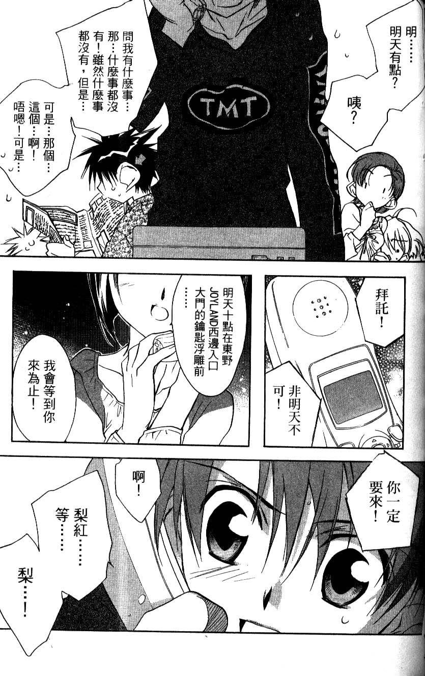第167页