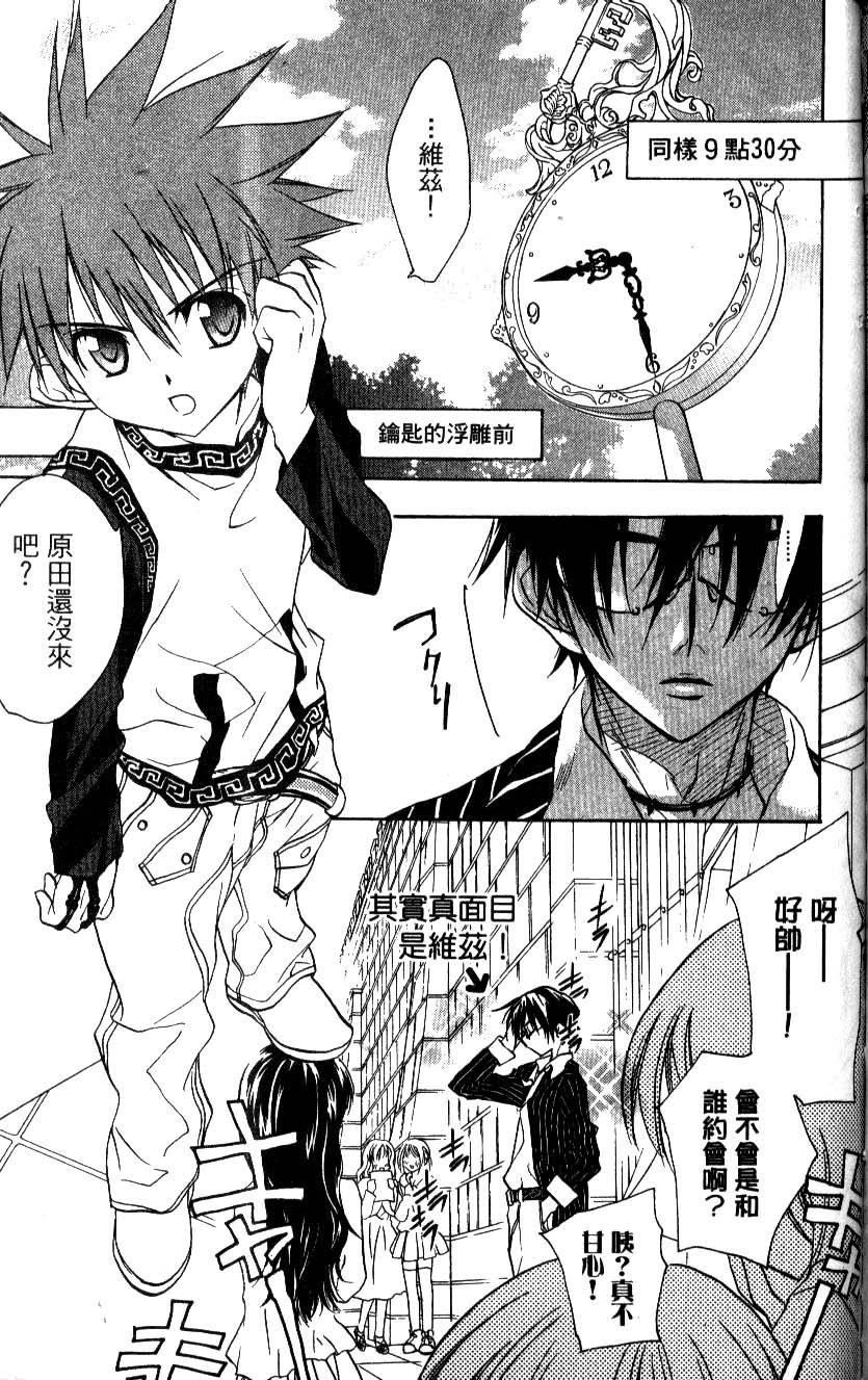 第173页
