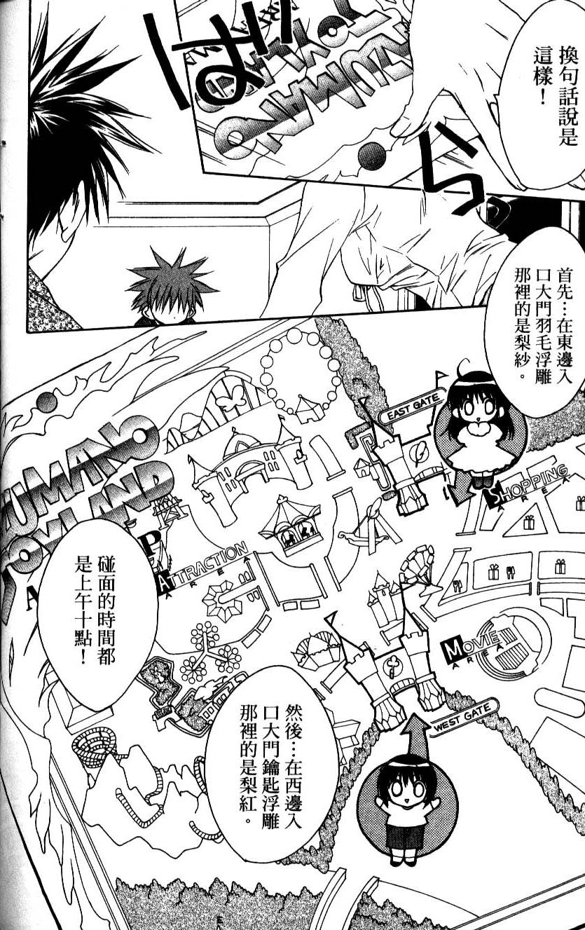 第174页