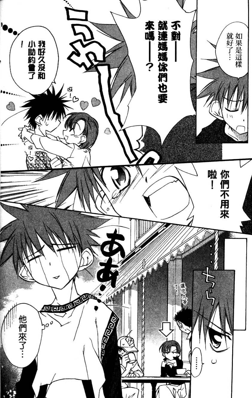 第176页