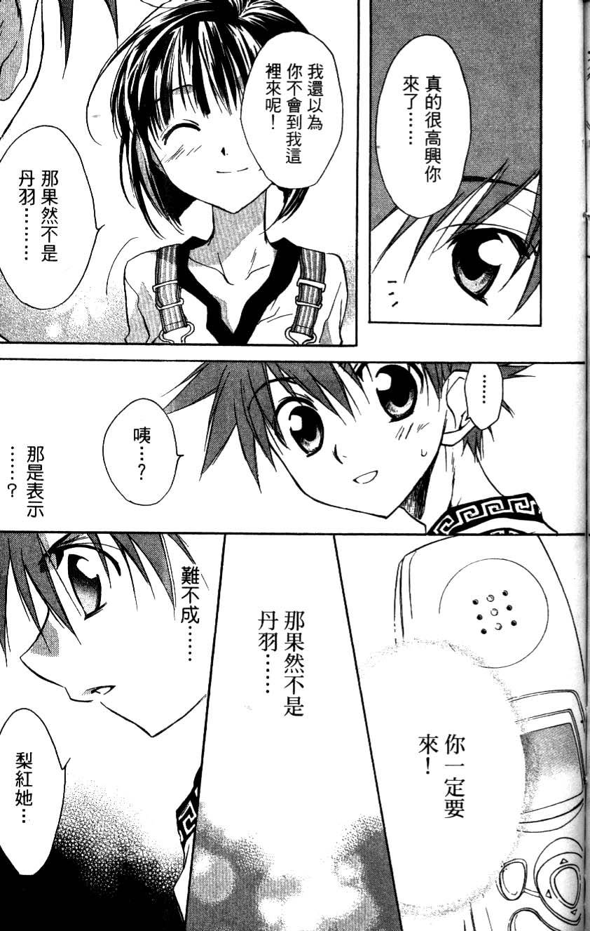 第179页