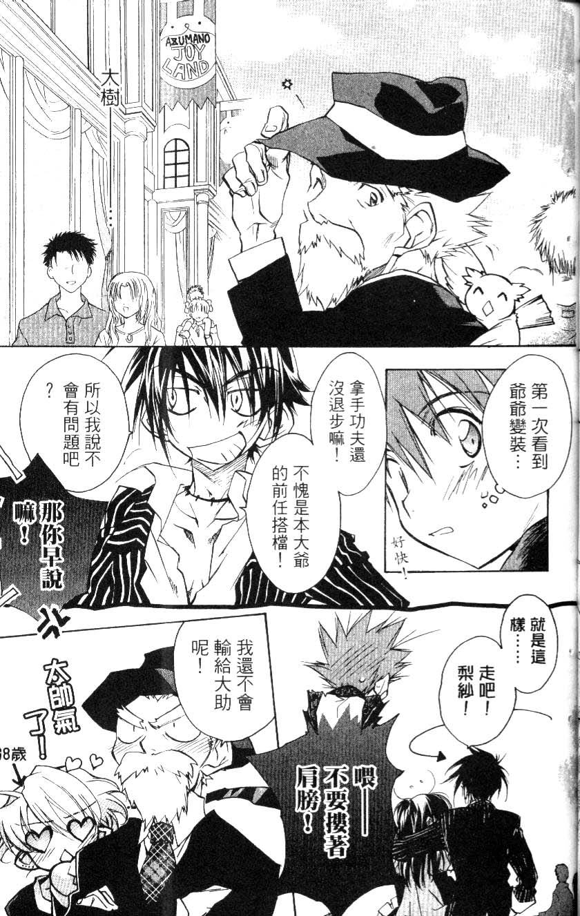 第39页