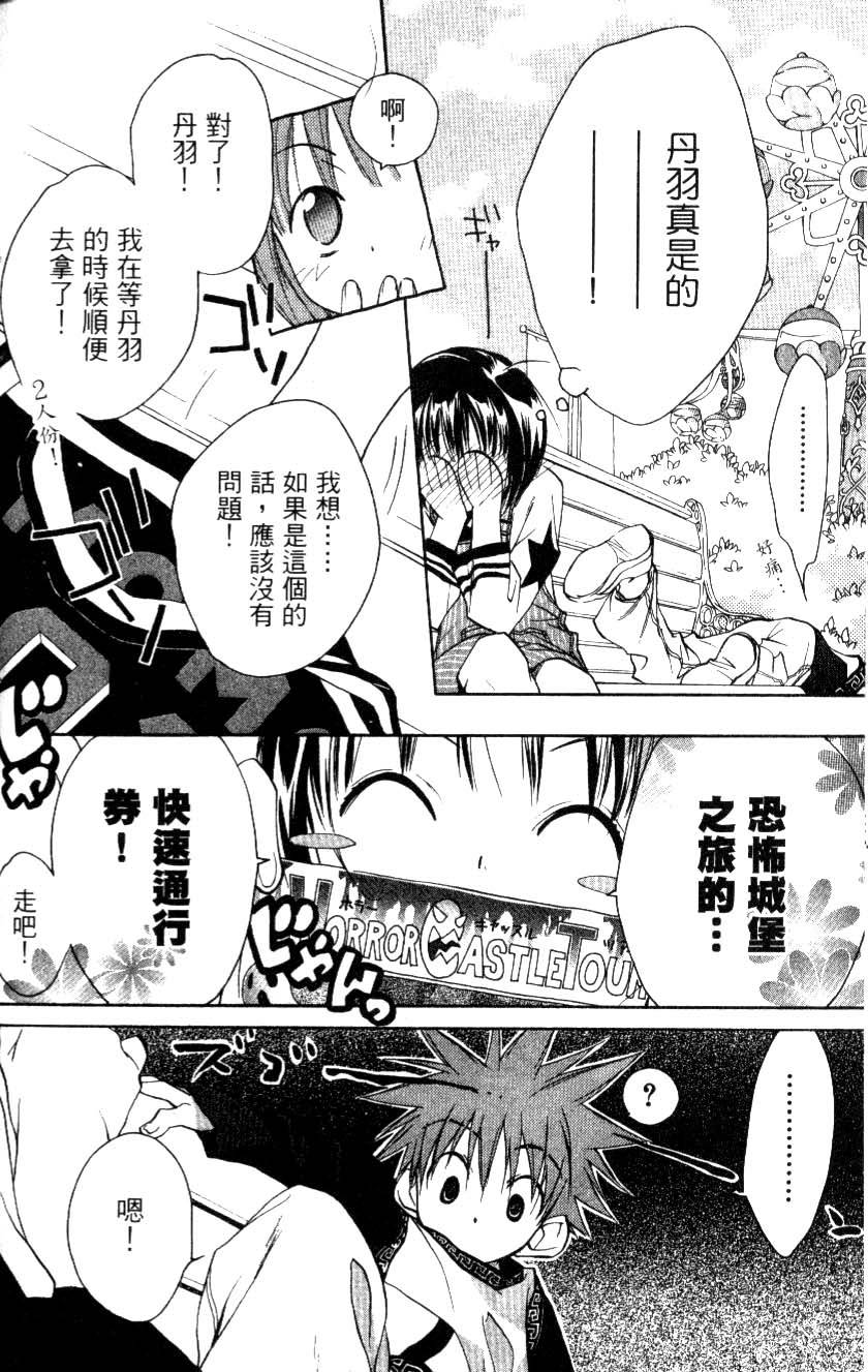 第56页