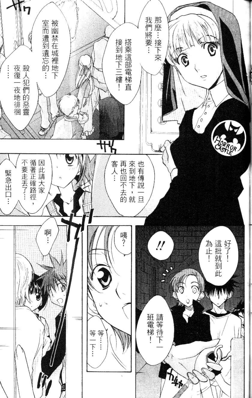 第59页