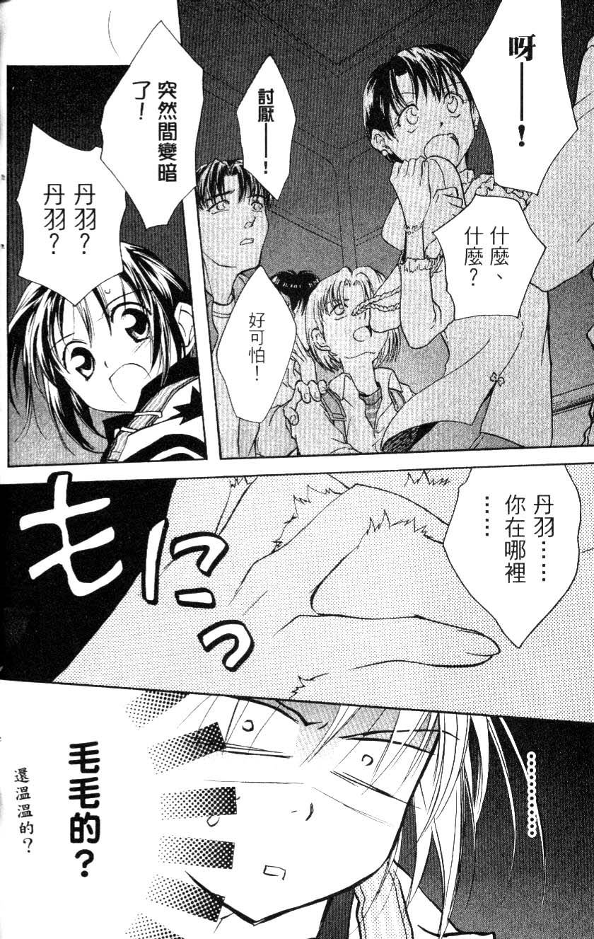 第62页