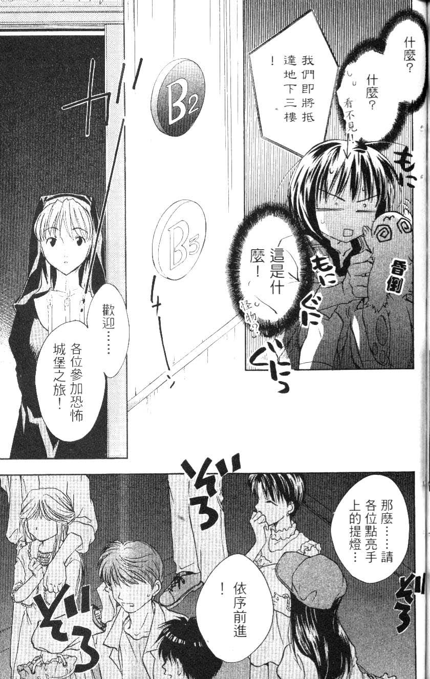 第63页