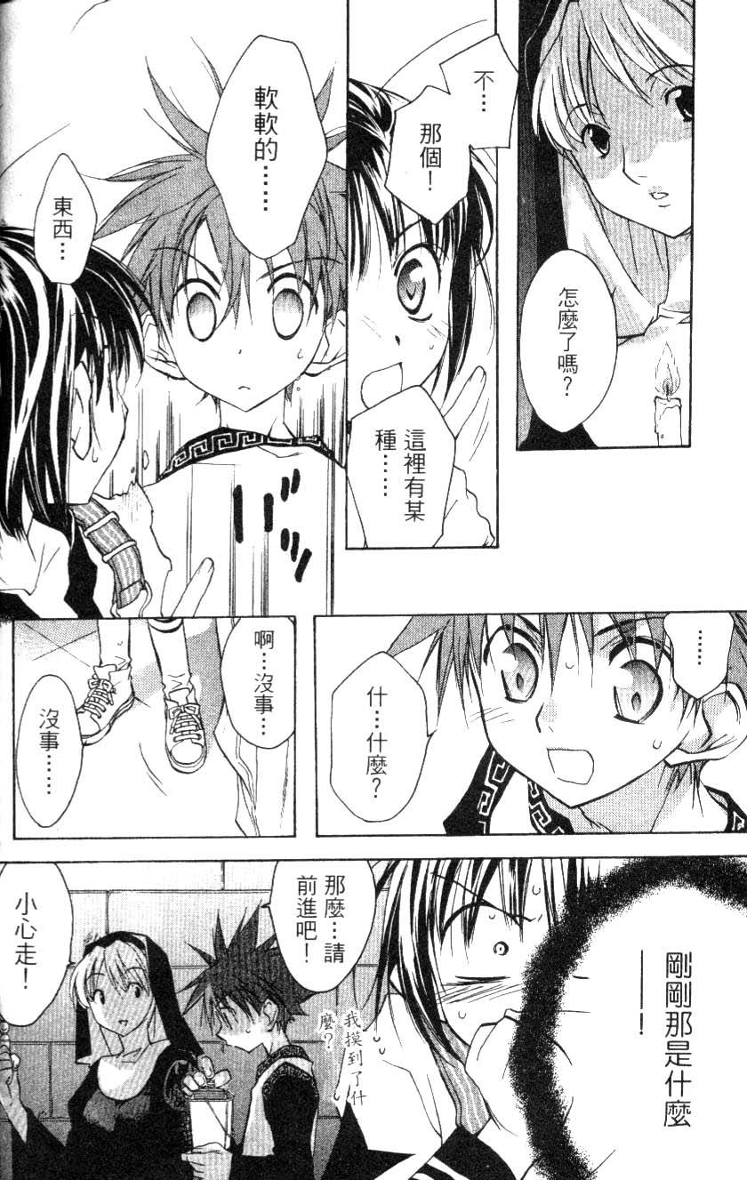 第64页