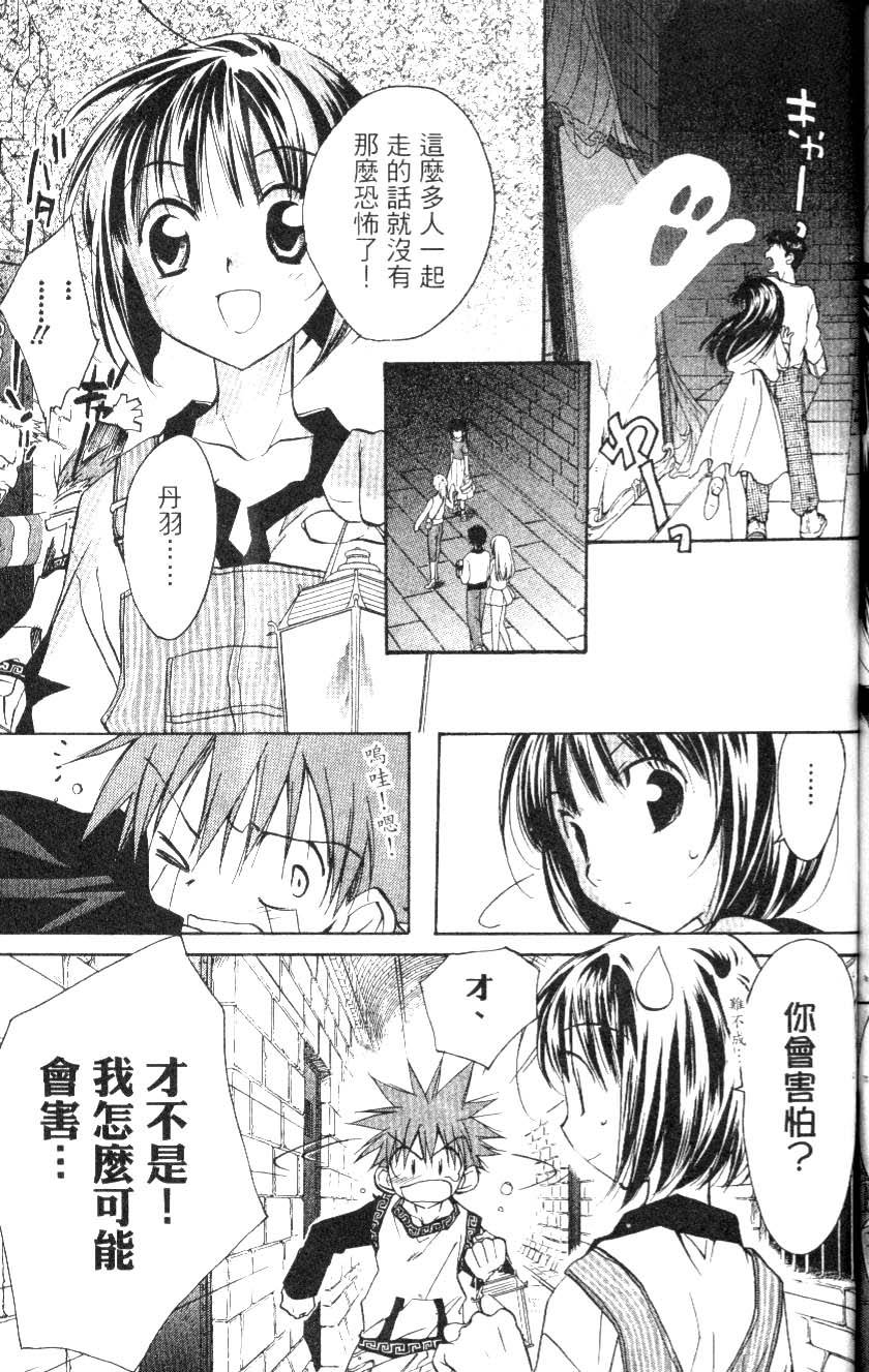 第65页