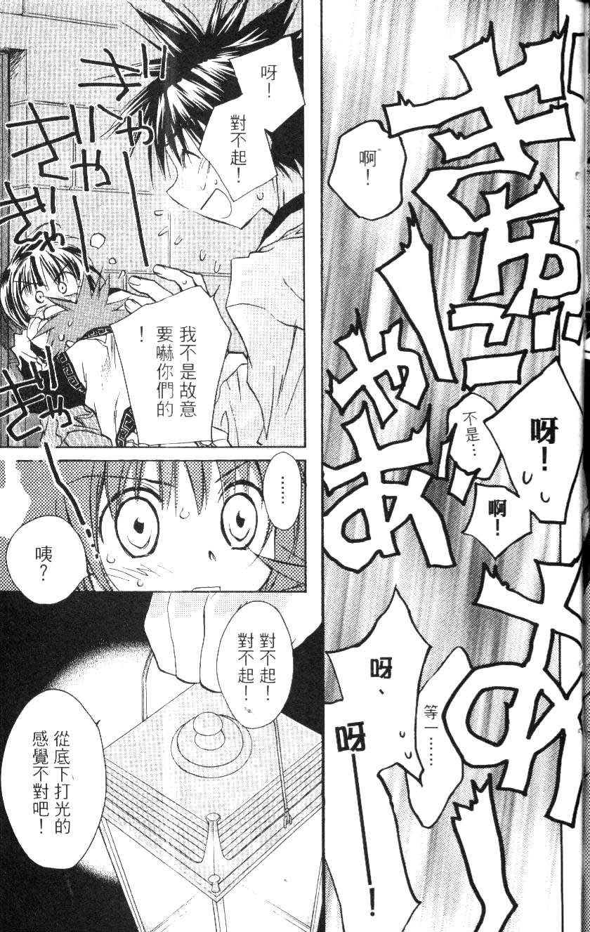 第75页