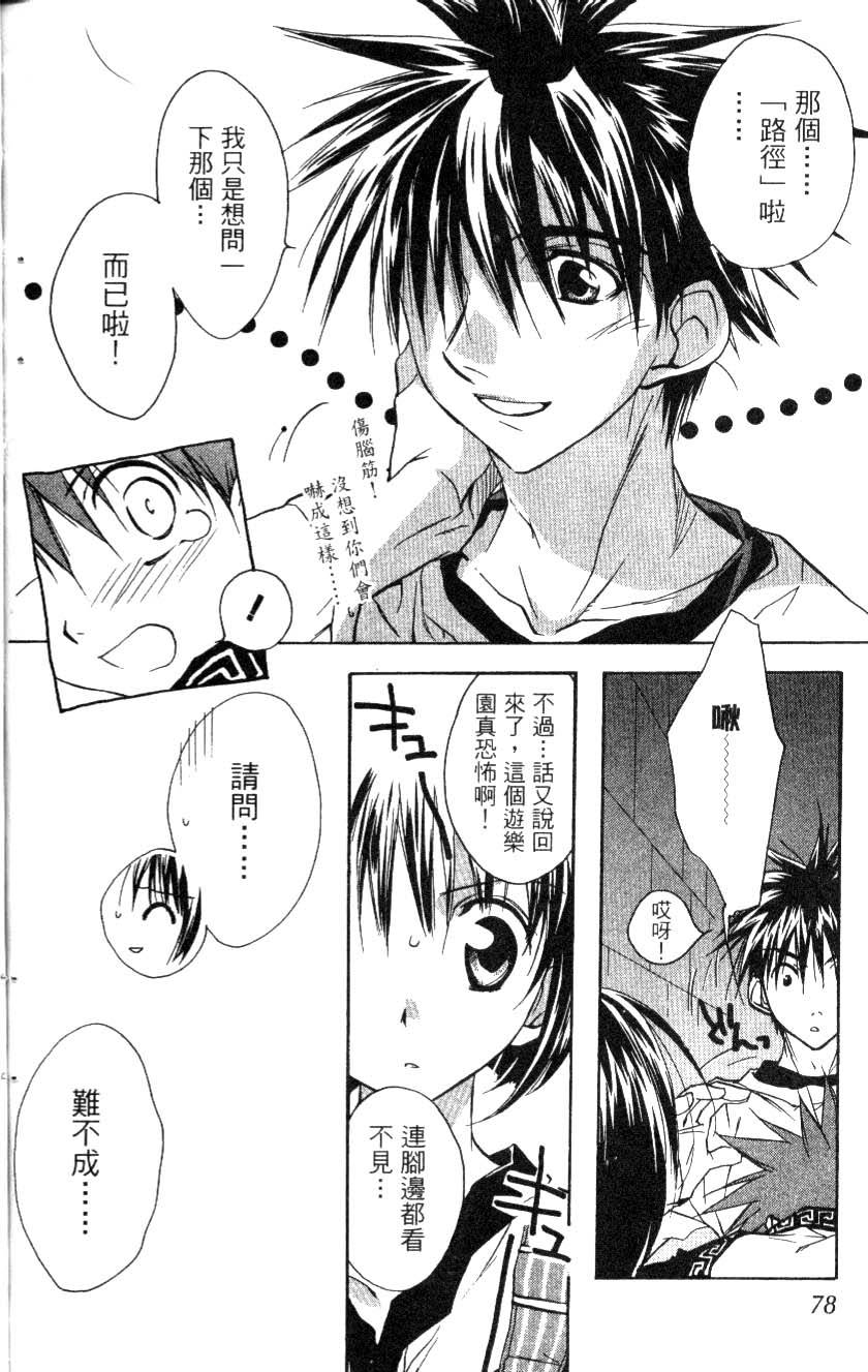 第76页