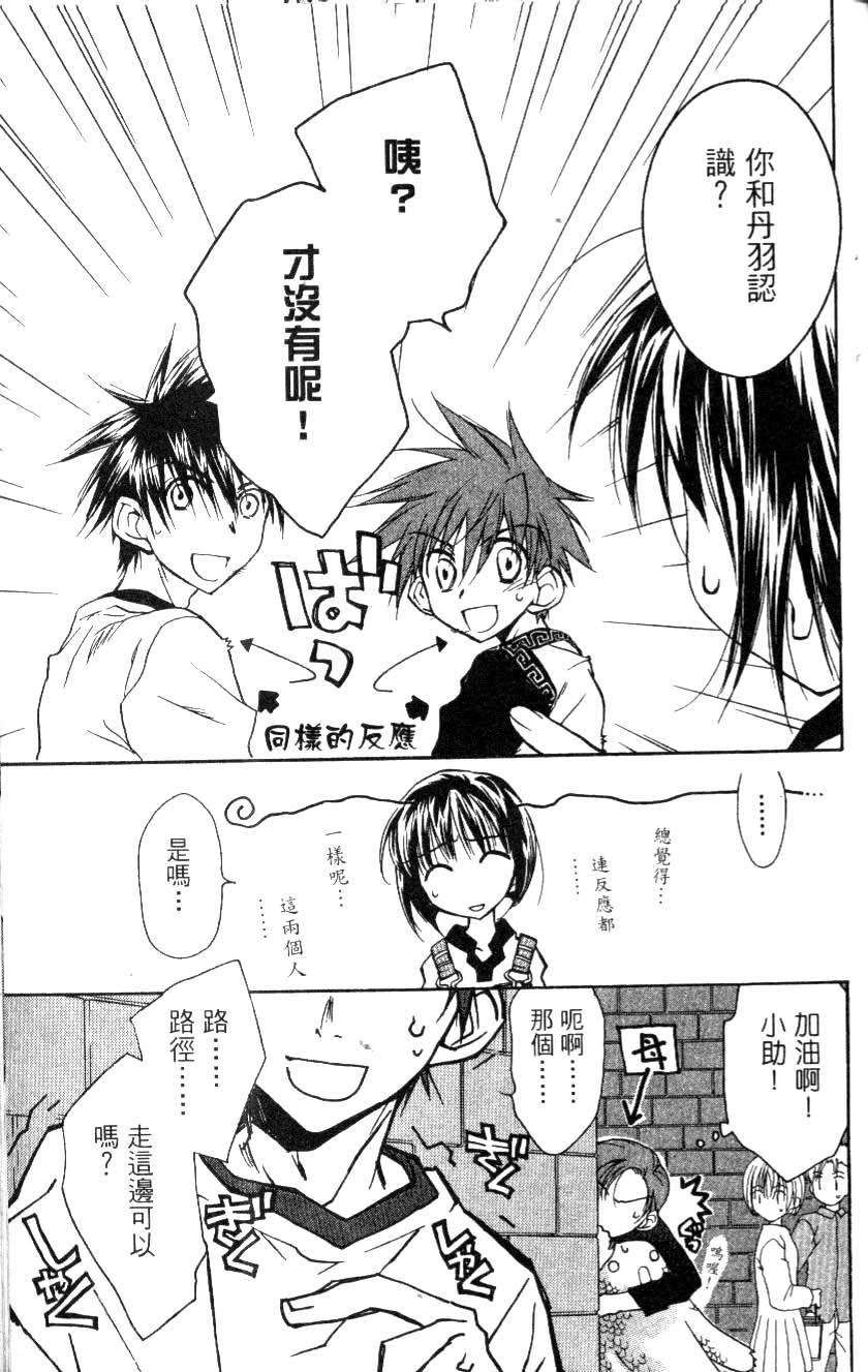 第77页