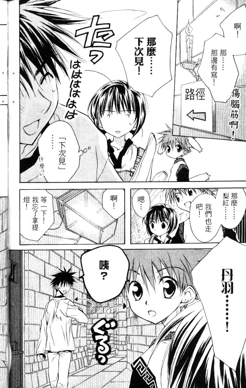第78页