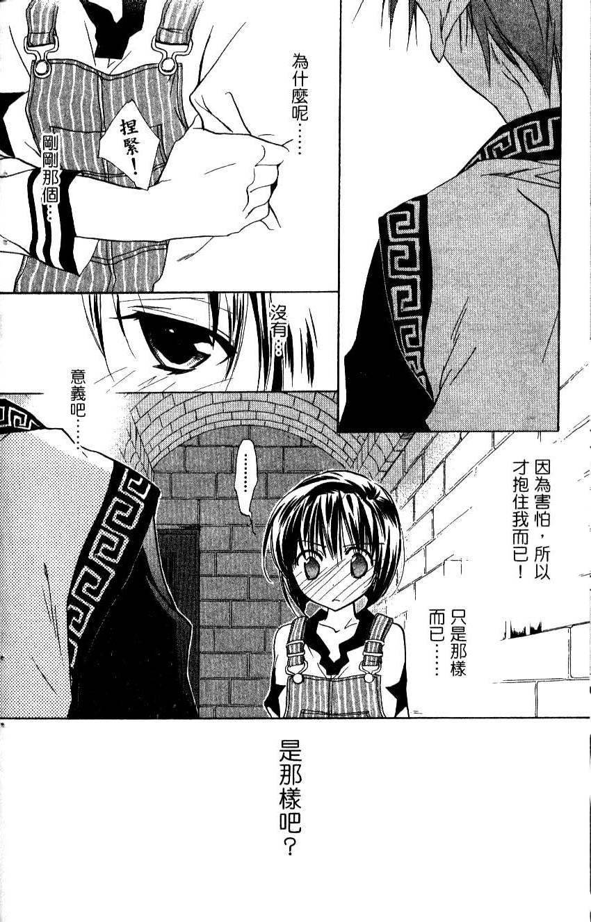 第80页