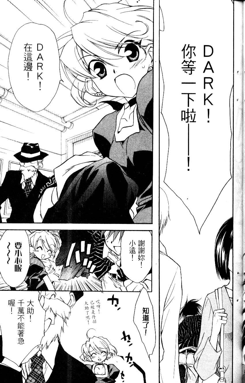 第101页