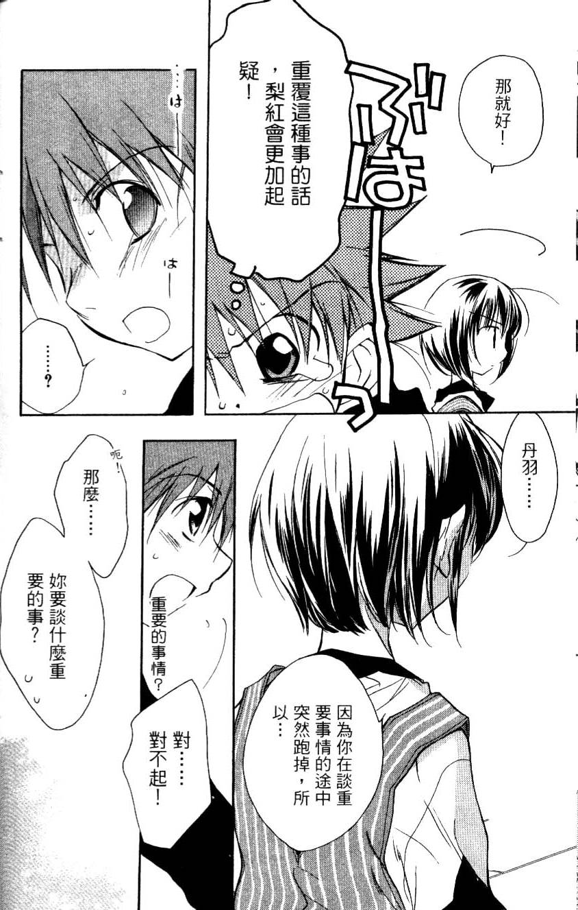 第104页