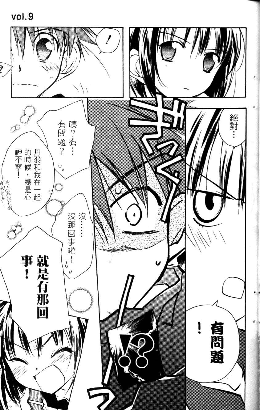 第105页