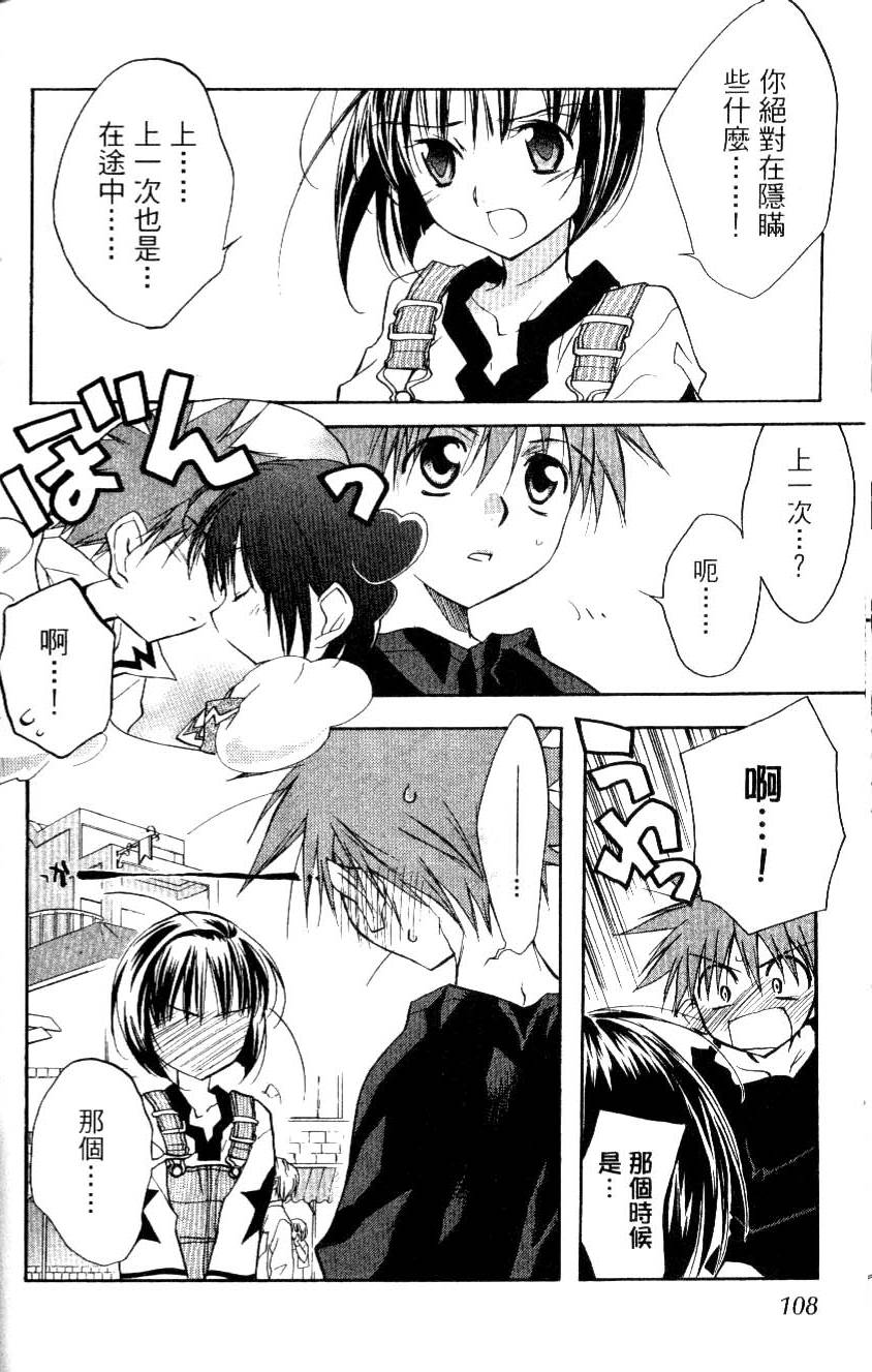 第106页