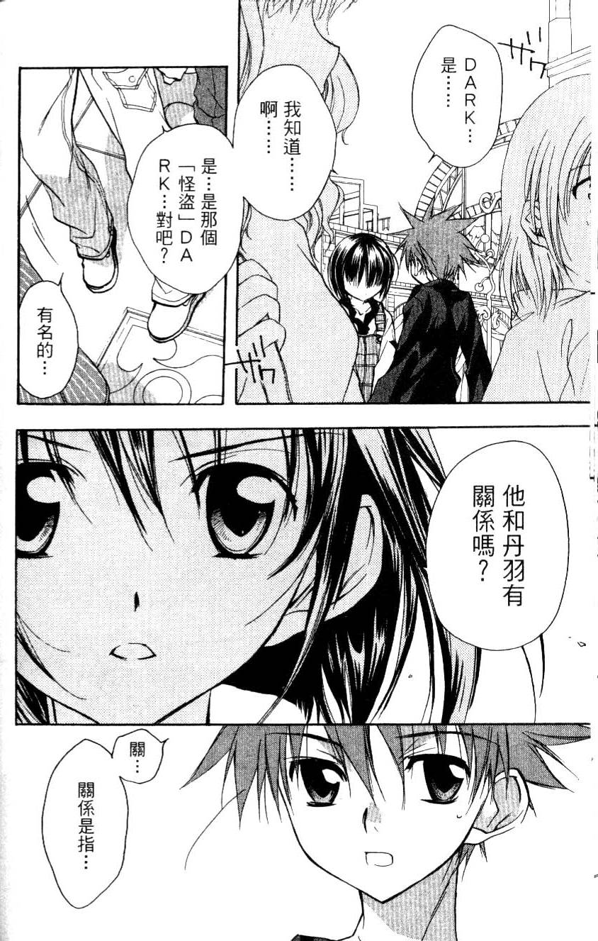 第108页