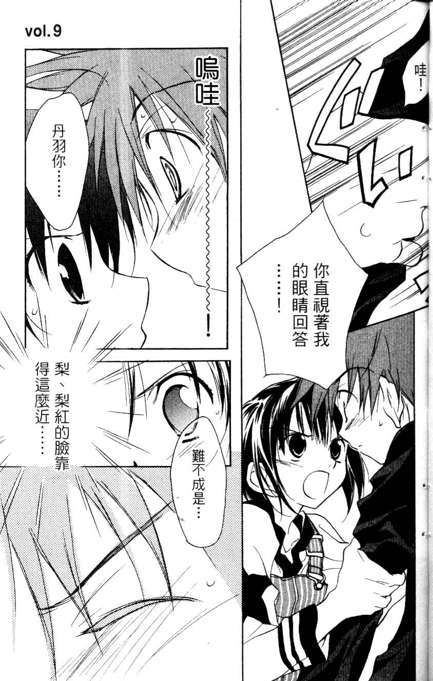 第109页