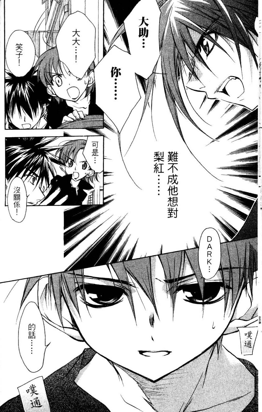 第112页