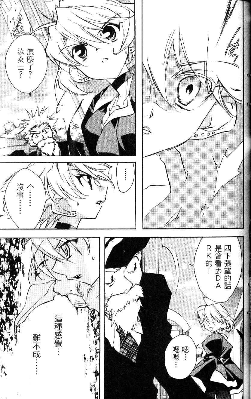 第121页