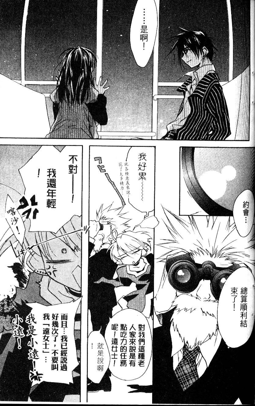 第145页