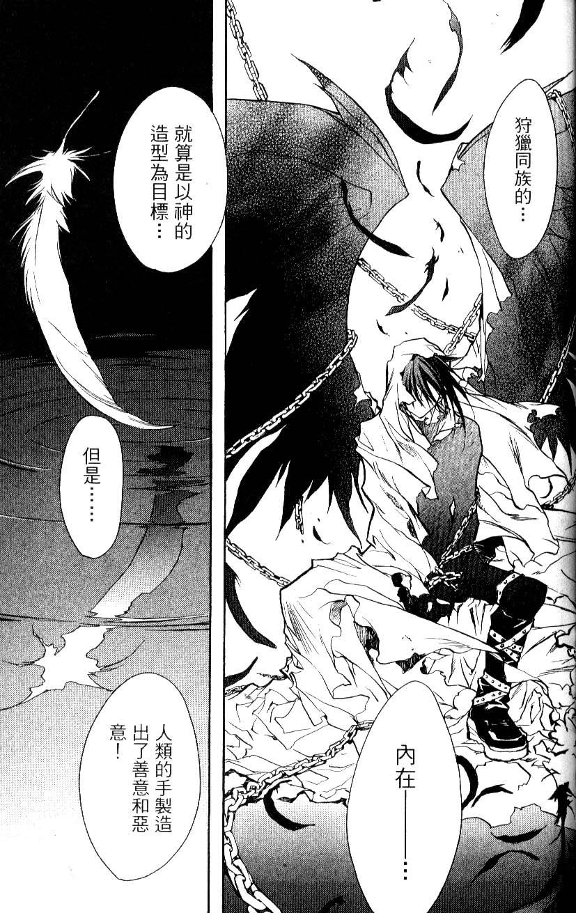 第163页