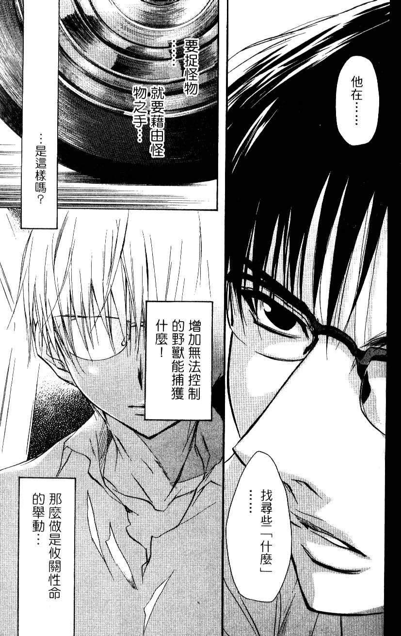 第165页
