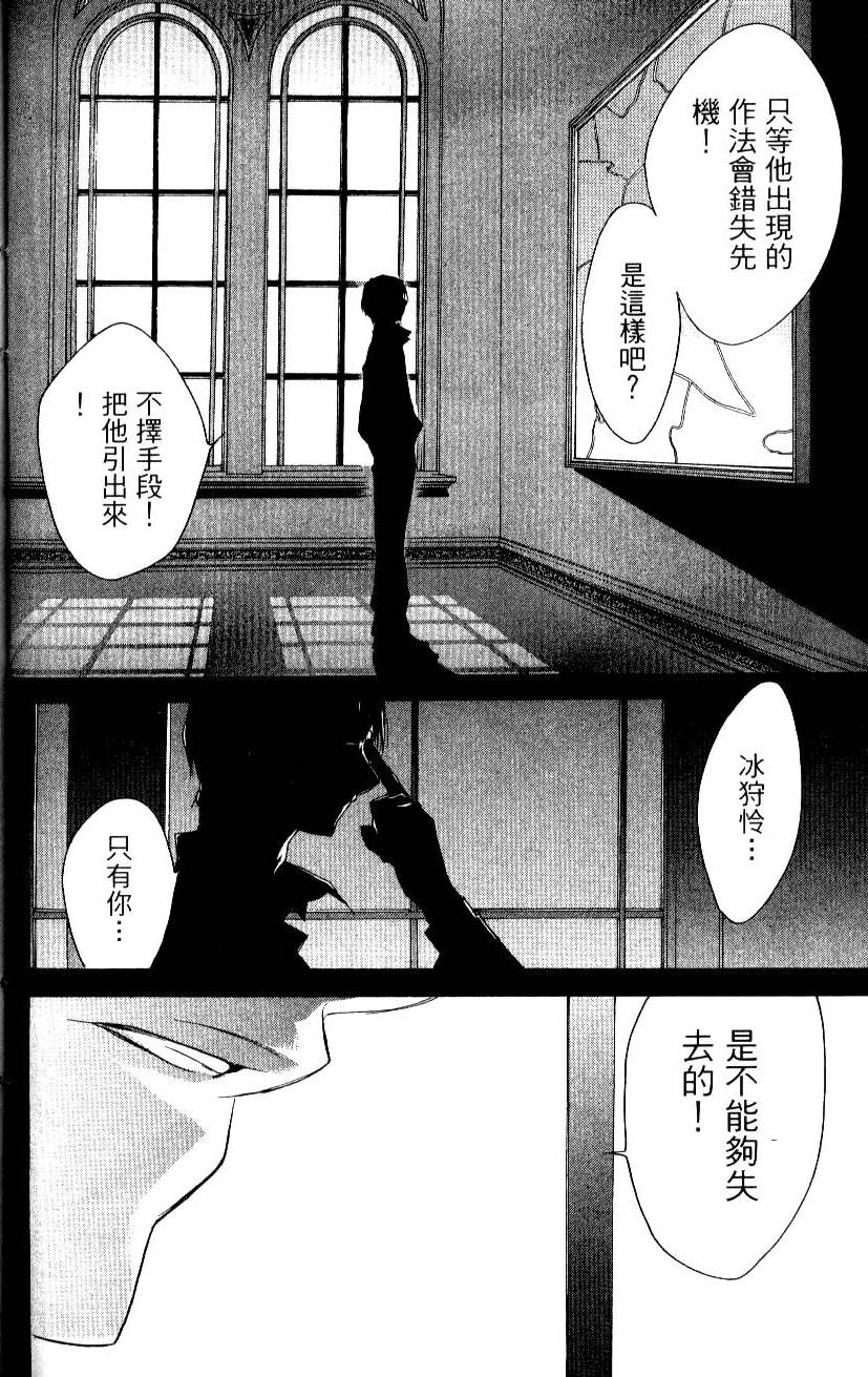 第166页