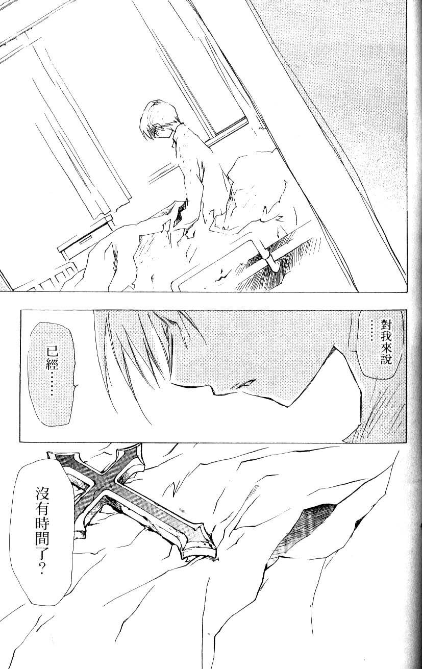 第167页