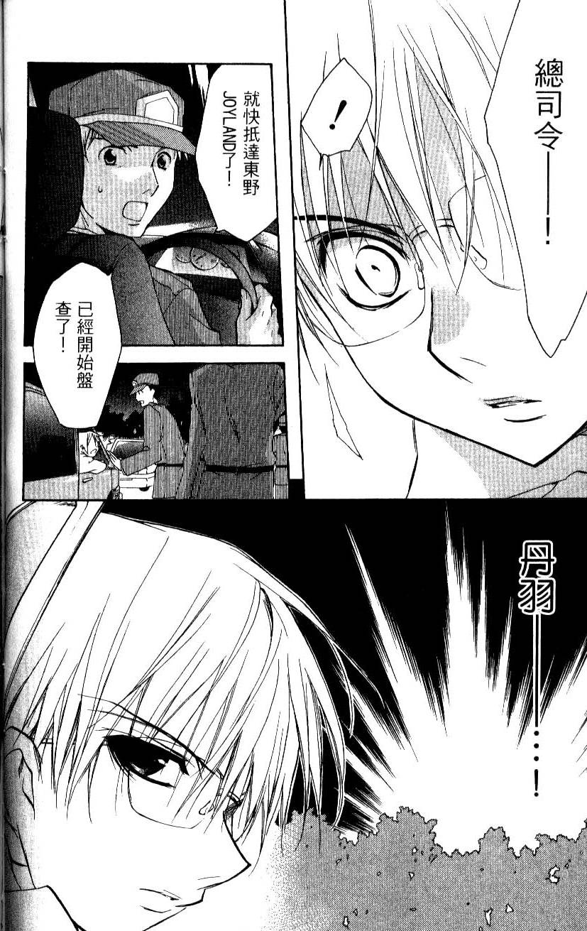 第168页