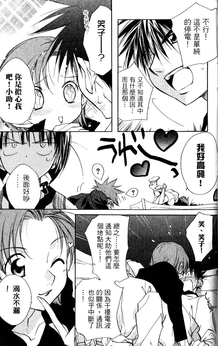 第171页