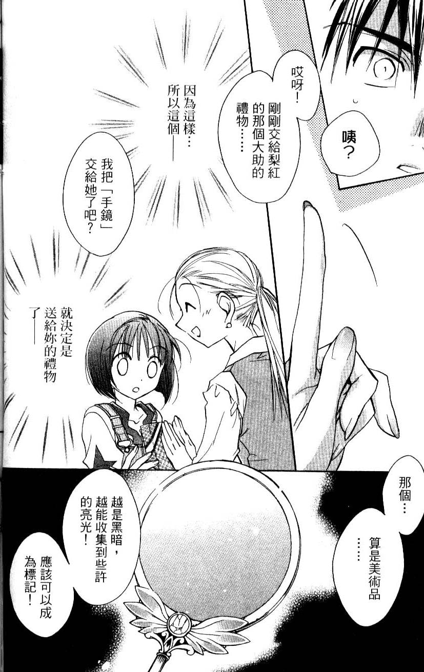 第172页