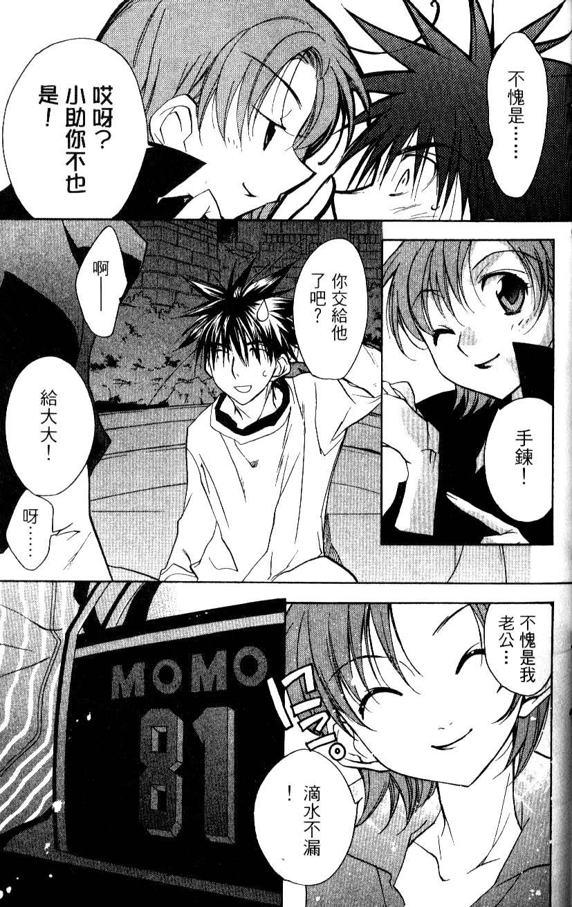 第173页