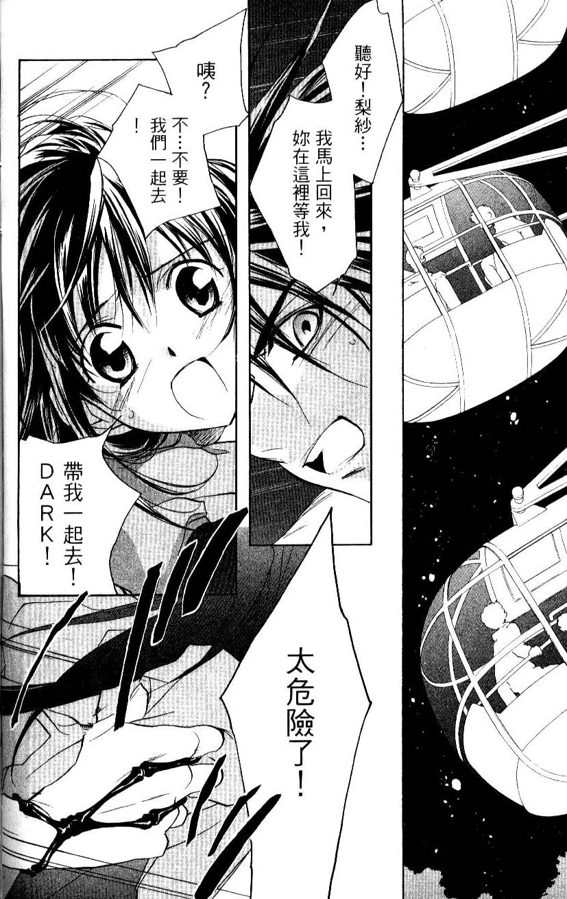 第174页
