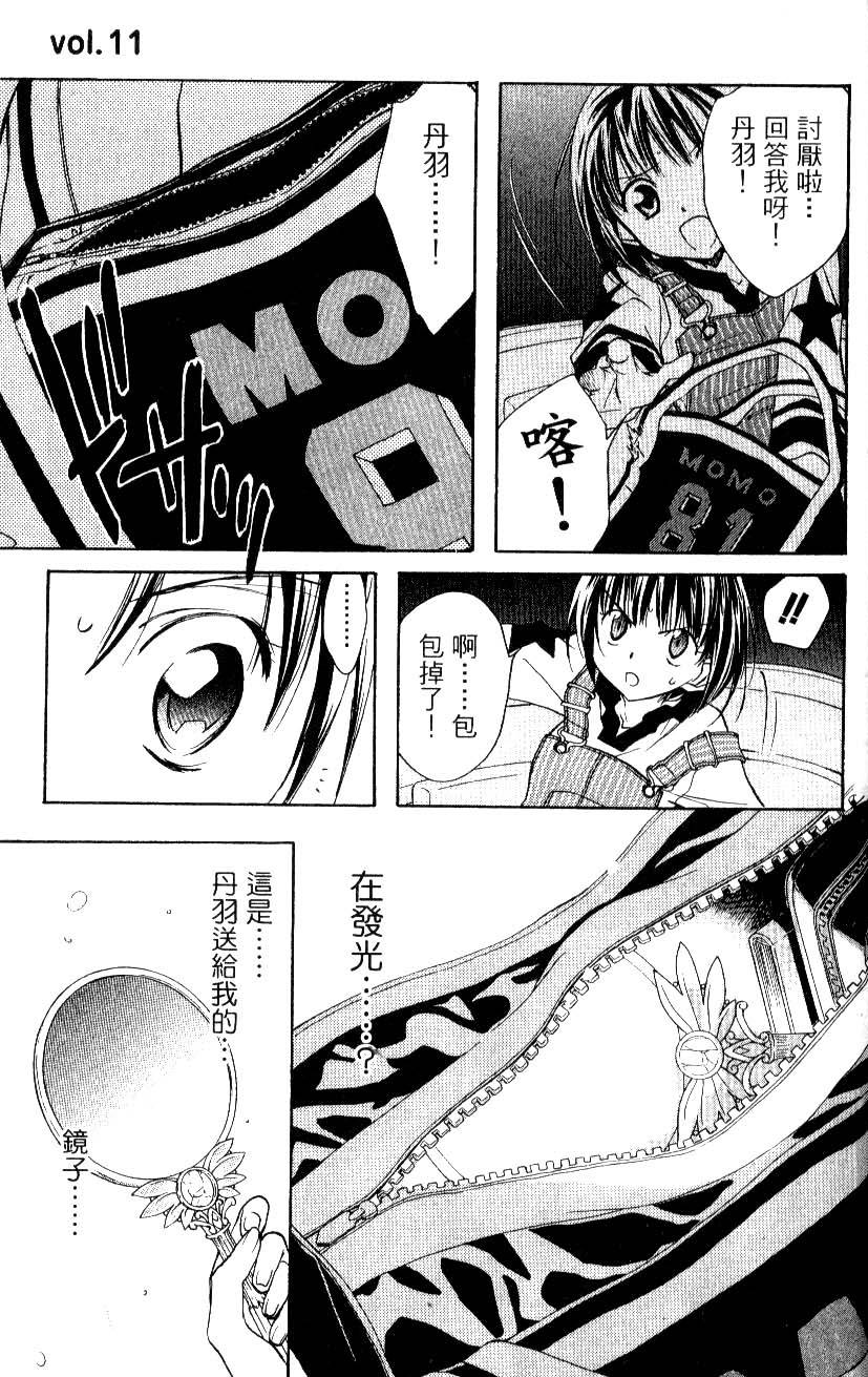 第183页