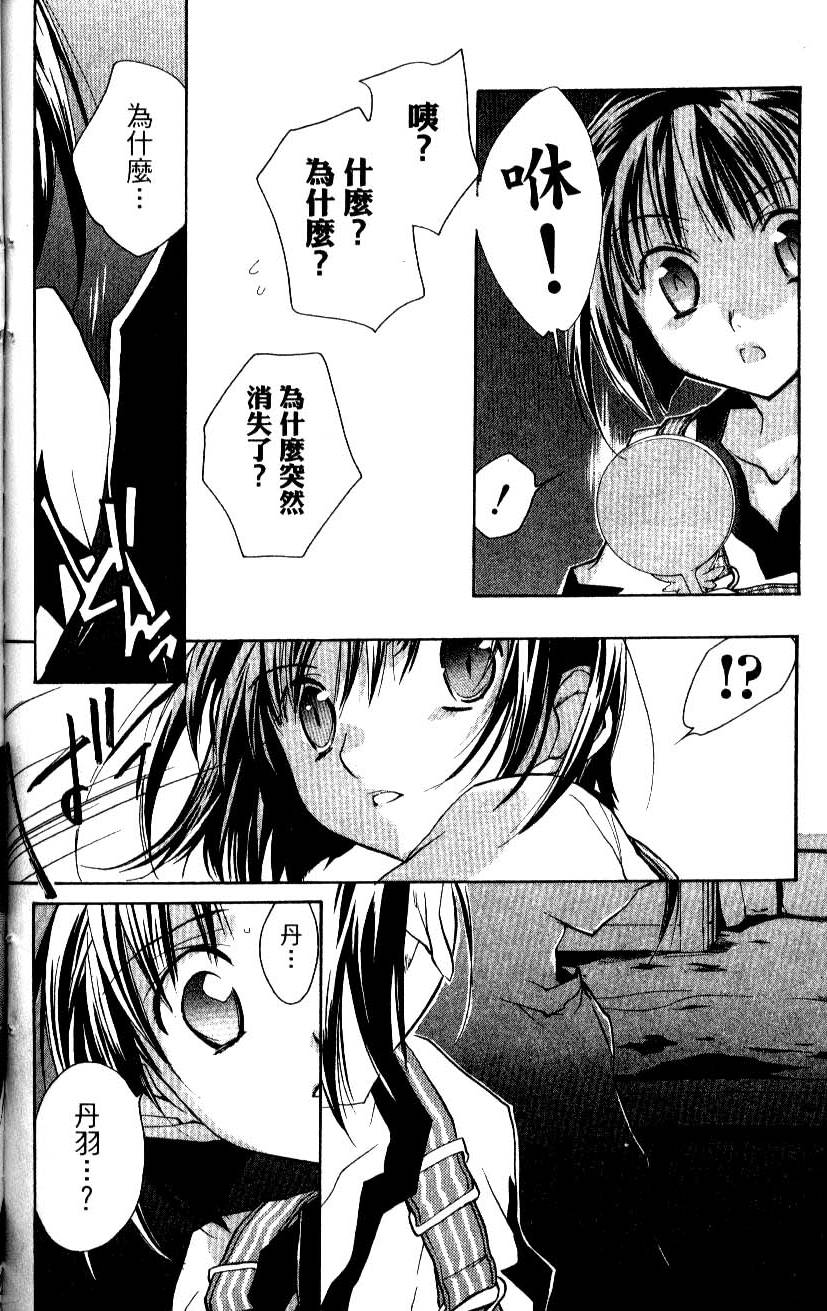 第184页