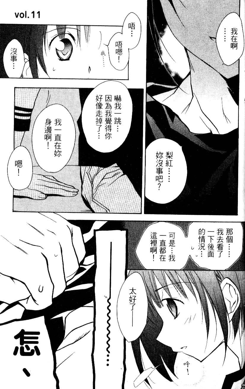 第185页