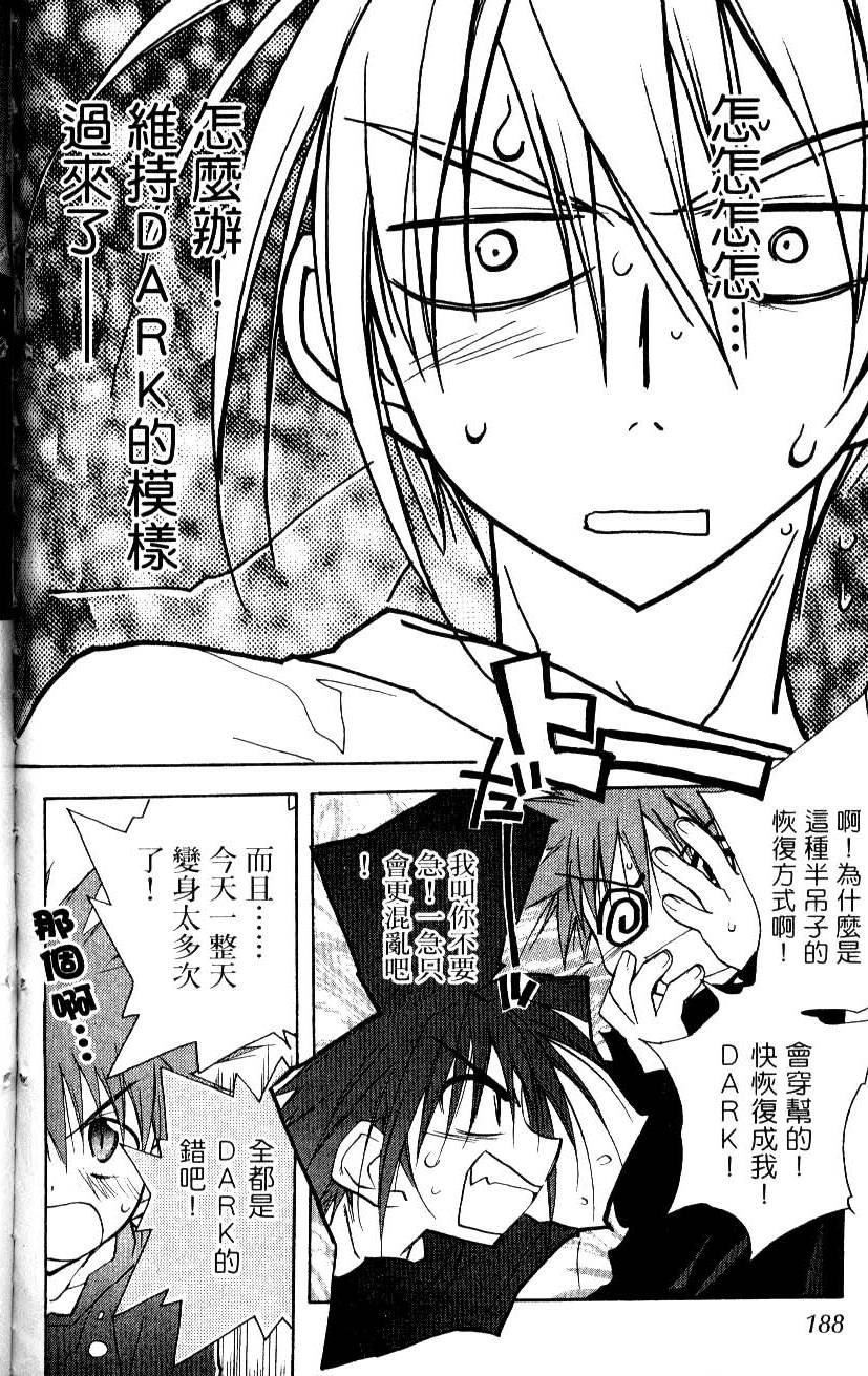 第186页