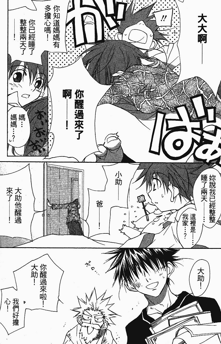 第68页