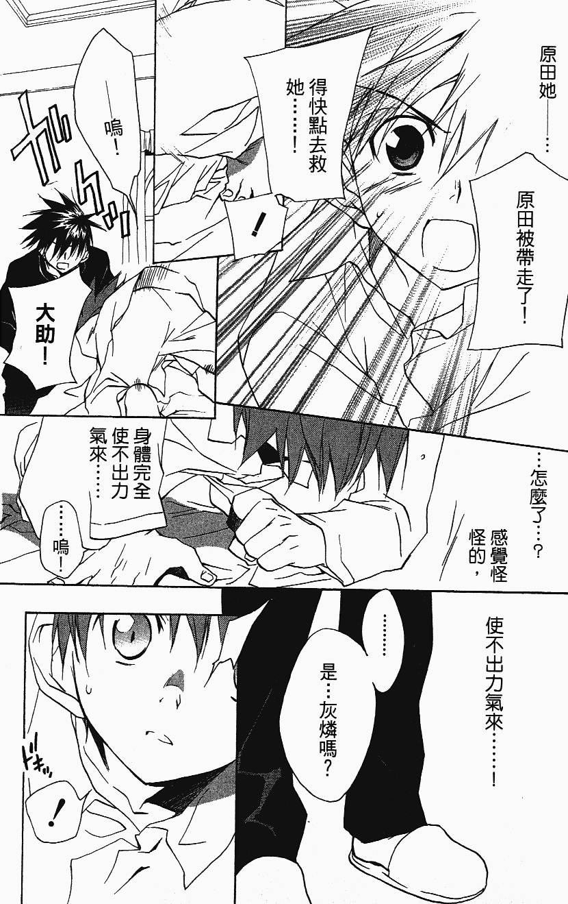 第70页