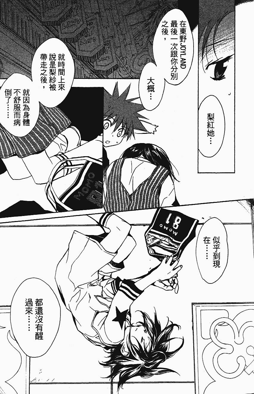 第73页