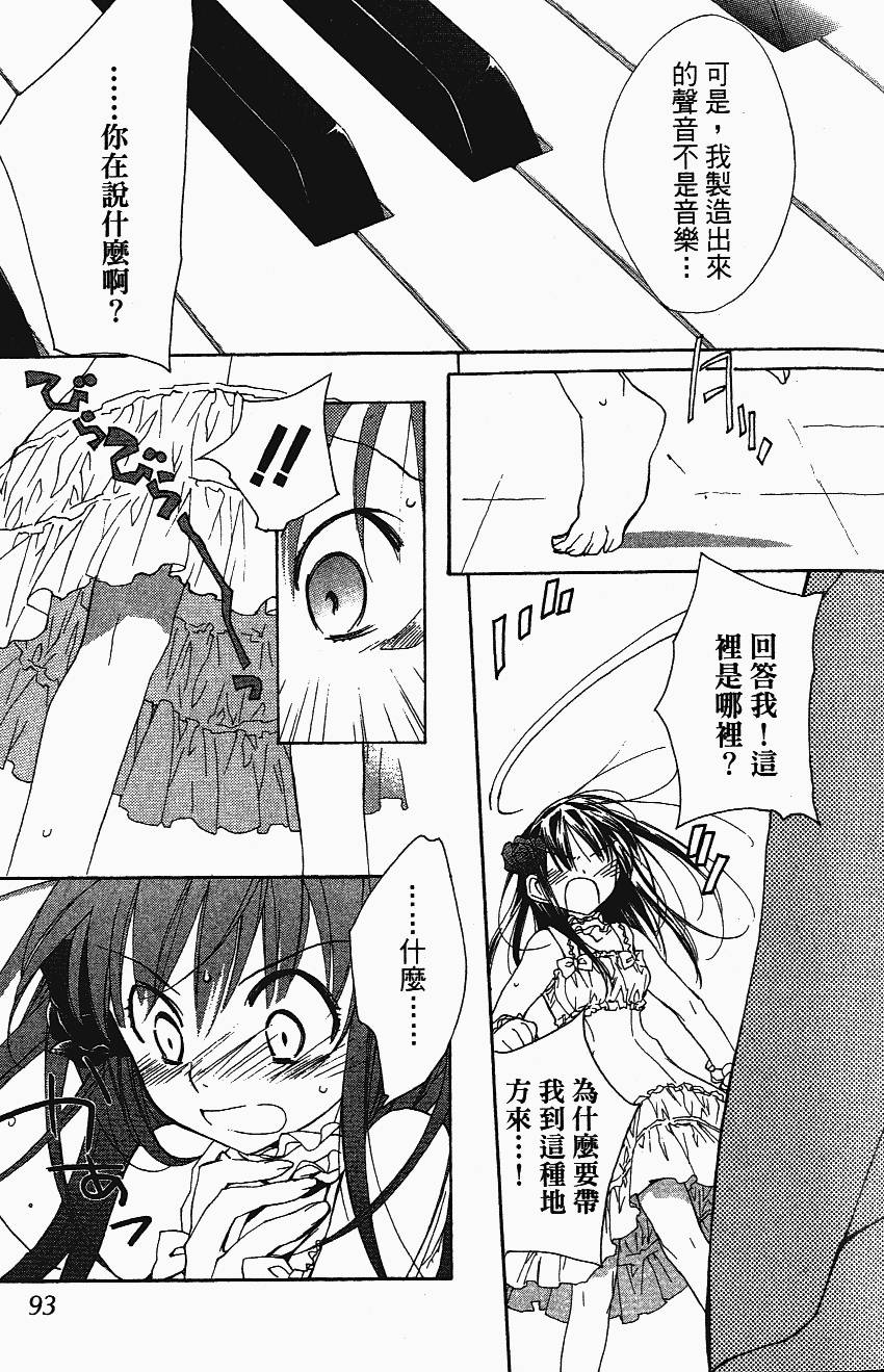 第93页