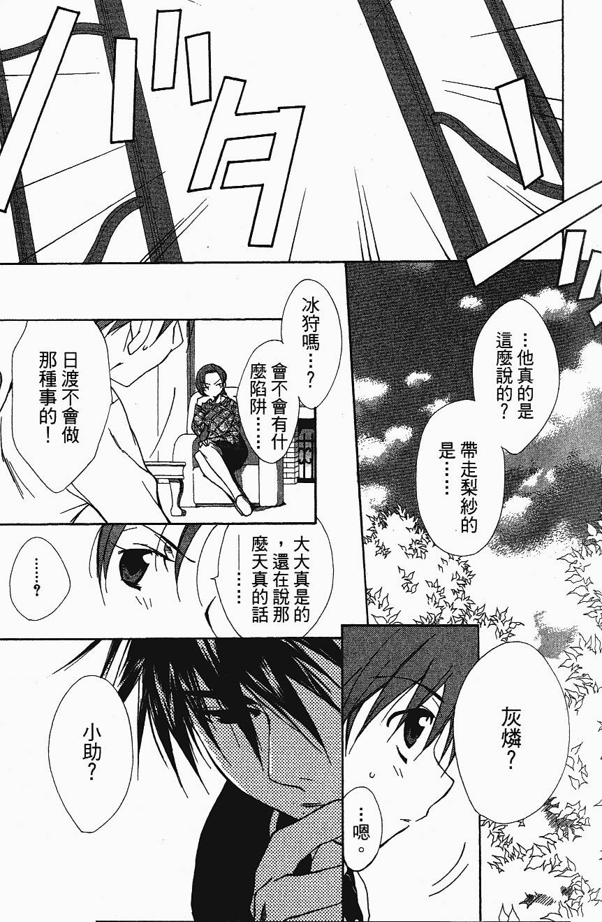 第95页
