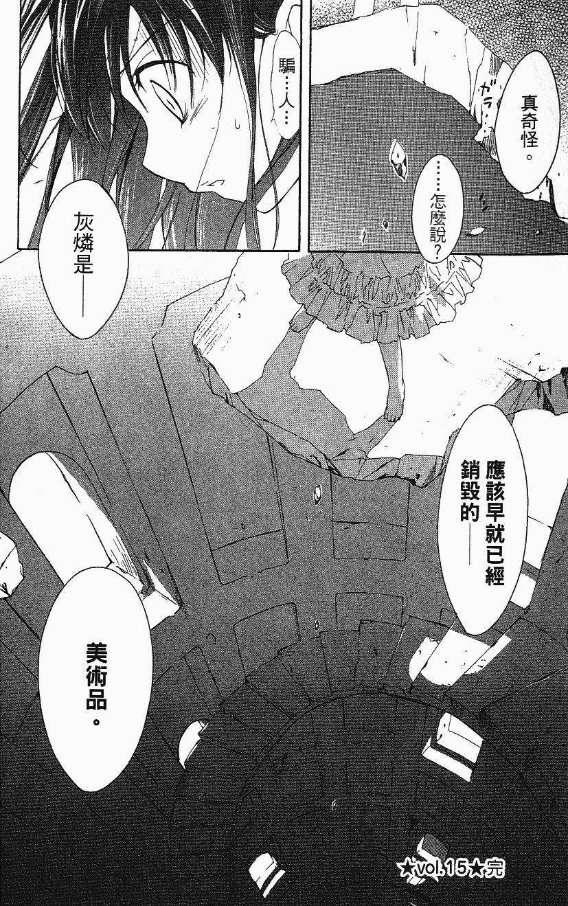 第96页