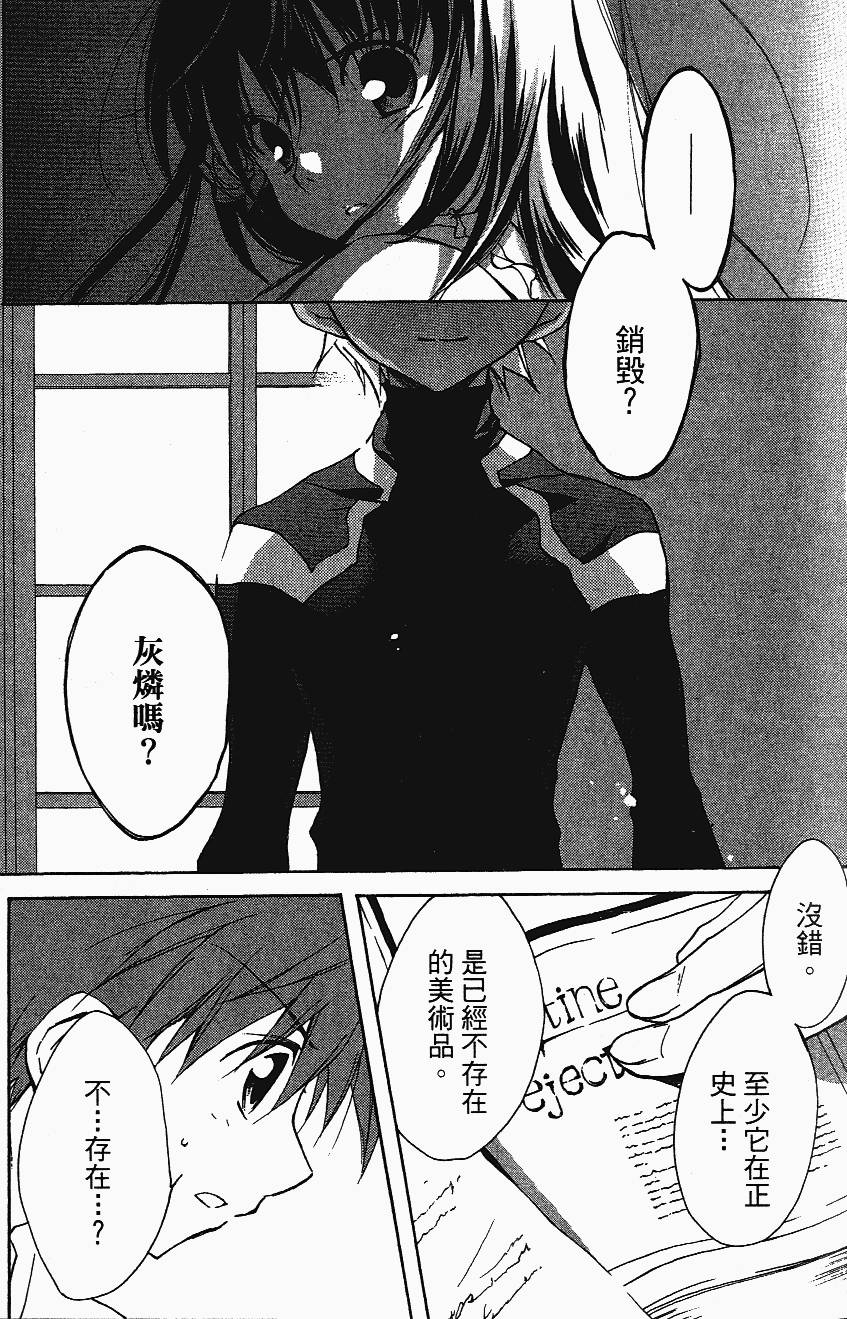 第101页
