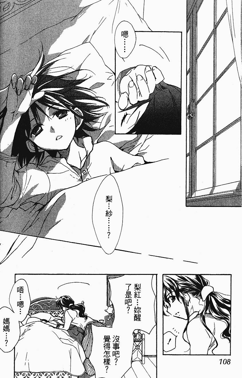 第108页