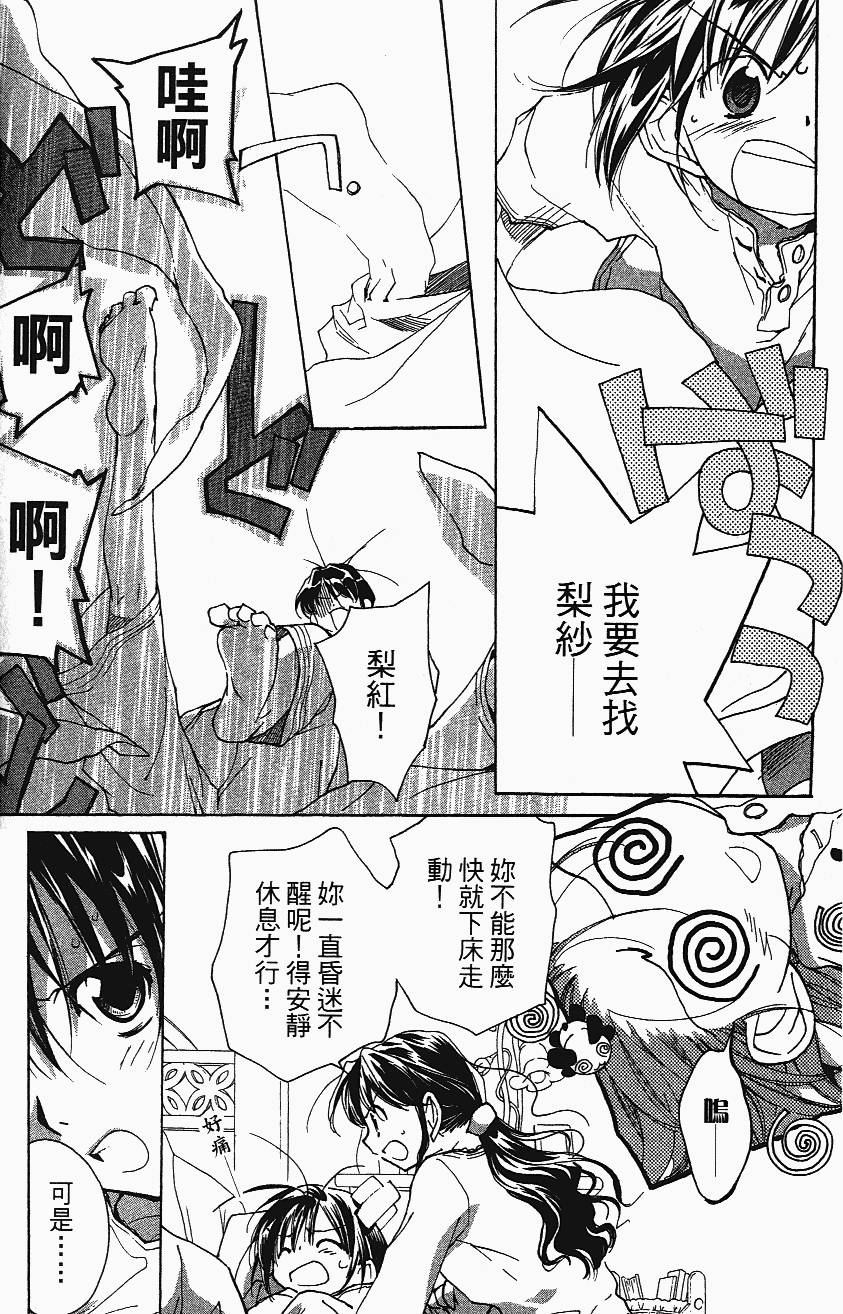 第112页